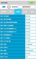 未央中央空调维修电话是多少