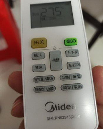 未央空调遥控器打不开